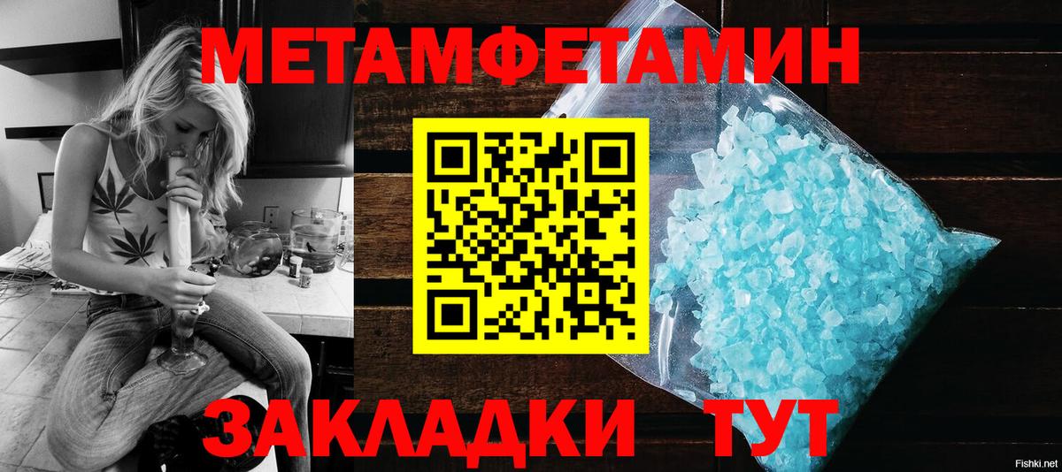 АМФЕТАМИН VHQ Медногорск