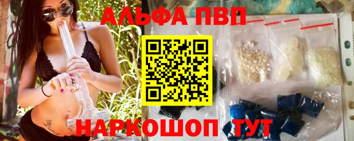 APVP СК КРИС Медногорск