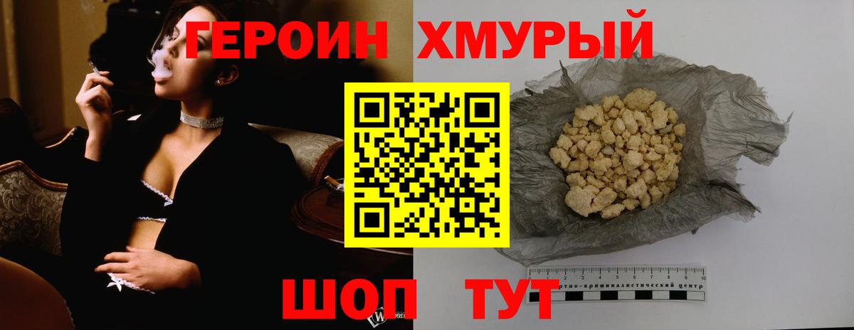 Меф Медногорск