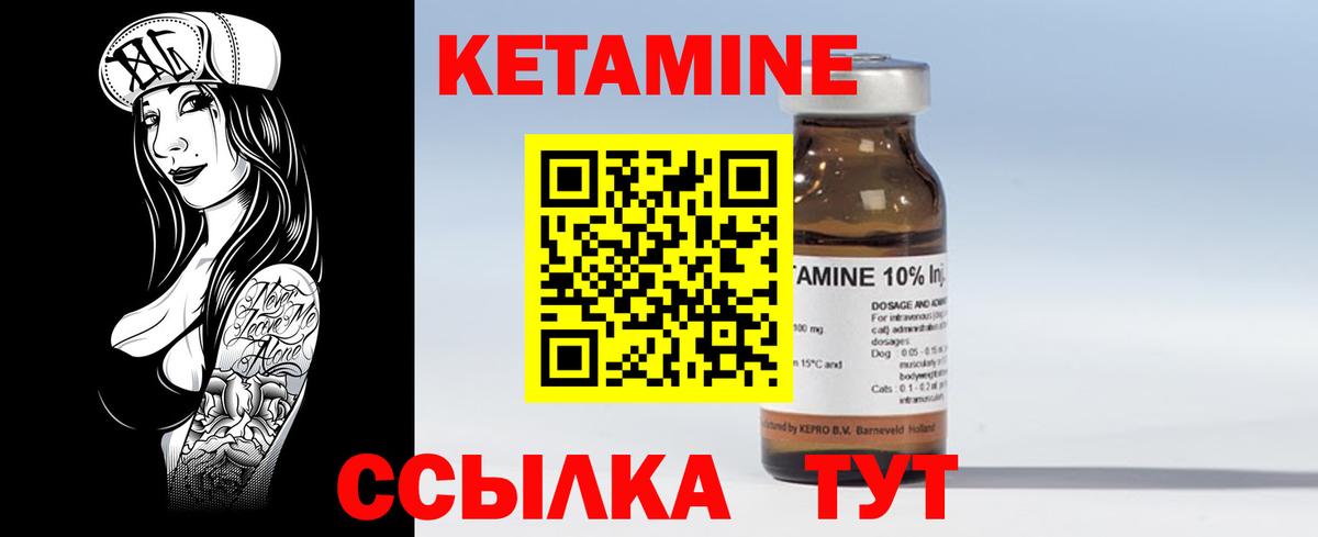 Кетамин VHQ  MEGA рабочий сайт  Медногорск  Вход с VPN 