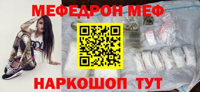 крисы Уссурийск