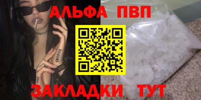 прущий лед Усть-Джегута