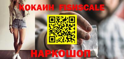 крисы Уссурийск