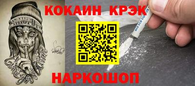 прущий лед Усть-Джегута