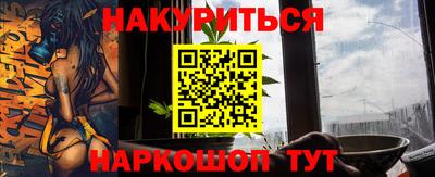 крисы Уссурийск