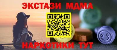 амф Усть-Илимск
