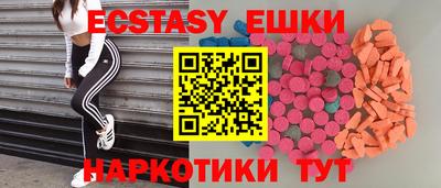 крисы Уссурийск