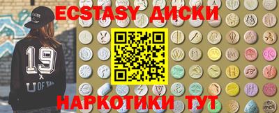 крисы Уссурийск
