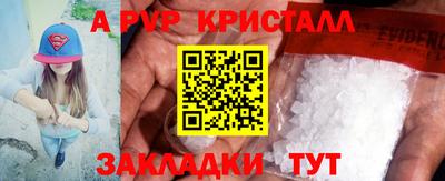 амф Усть-Илимск