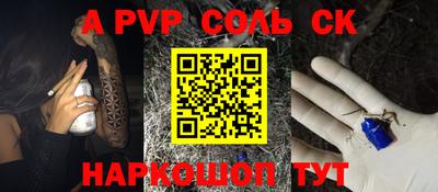 прущий лед Усть-Джегута