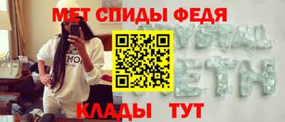 амф Усть-Илимск