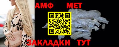 амф Усть-Илимск