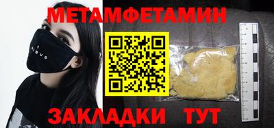 амф Усть-Илимск