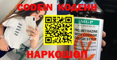 крисы Уссурийск