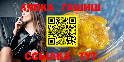 амф Усть-Илимск