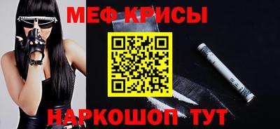 прущий лед Усть-Джегута