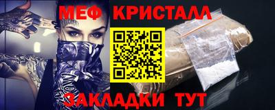 прущий лед Усть-Джегута