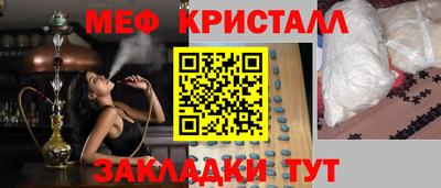 крисы Уссурийск