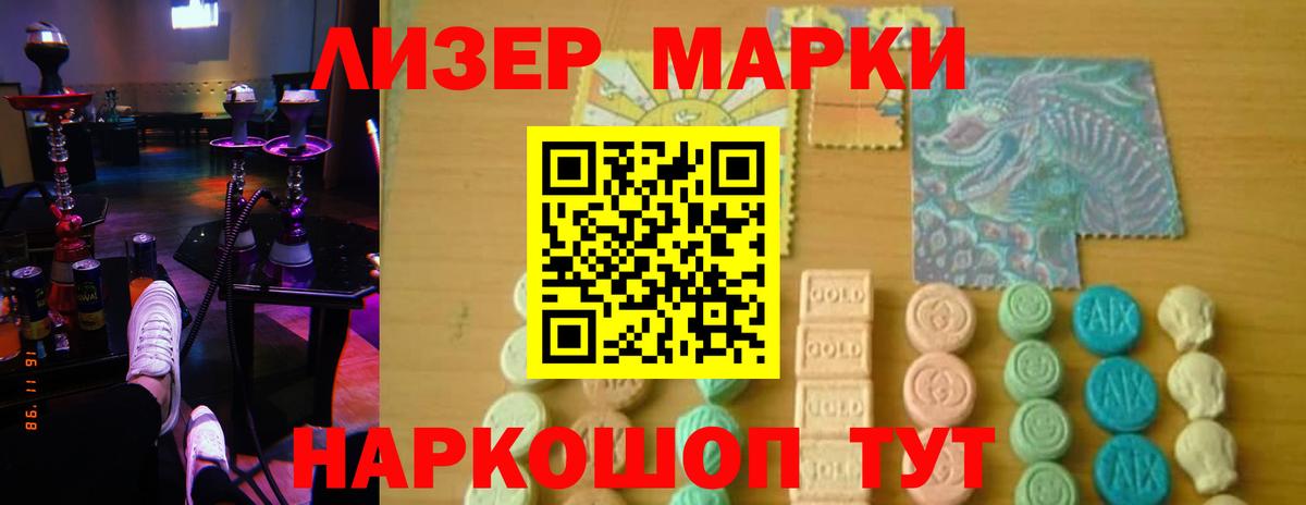 LSD-25 экстази ecstasy  ЛСД экстази  Медногорск  ЛСД экстази ecstasy  Вход с VPN 