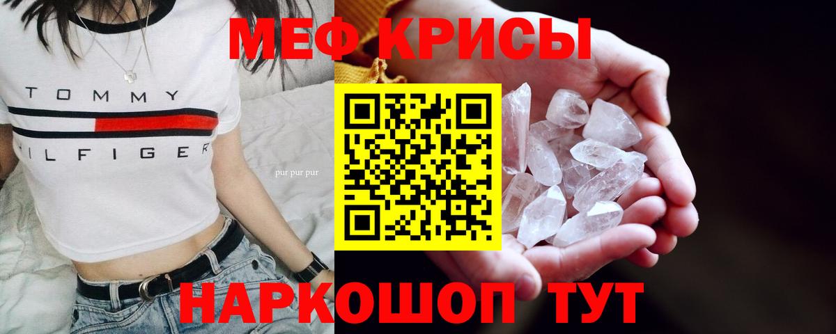 МЕФ мука Медногорск