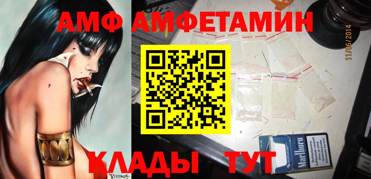 МЕТАМФЕТАМИН винт Медногорск
