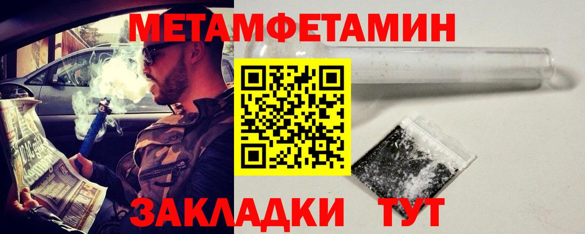 Медногорск  Канабис  МЕТ  Вход с VPN  Лсд 25  COCAIN  Меф   ГАШИШ 