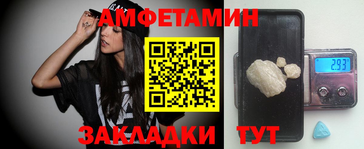 Первитин  Вход с VPN  Первитин витя  Медногорск  Первитин витя 