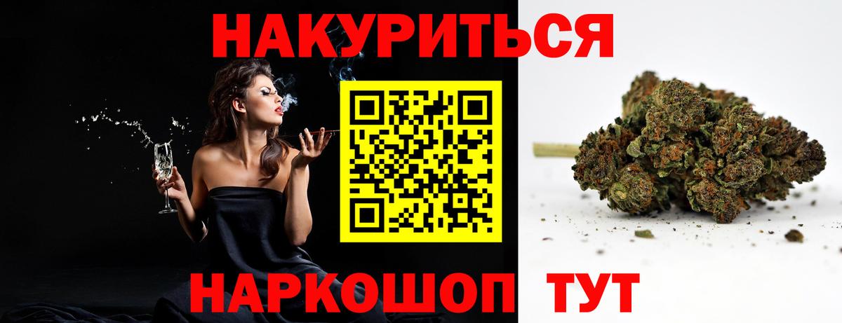 Канабис семена  Конопля семена  Вход с VPN  Марихуана Amnesia  Медногорск 